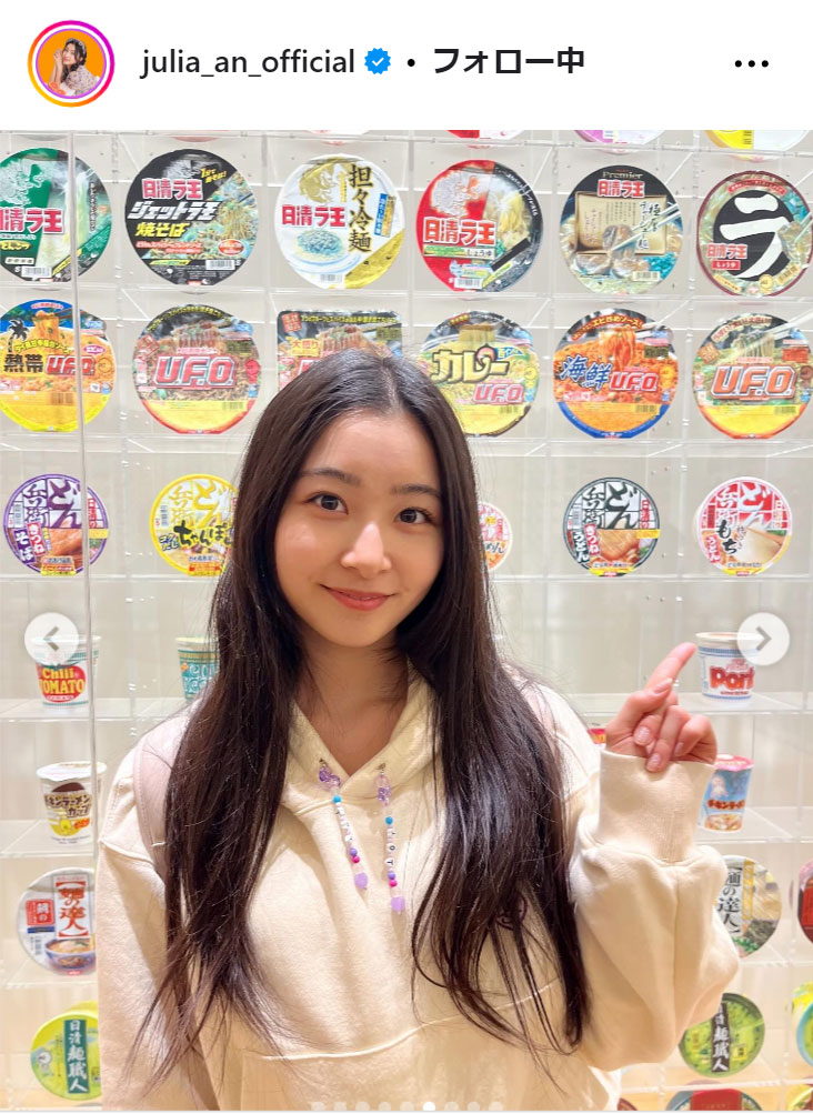 超ときめき宣伝部・杏ジュリアのインスタグラムから