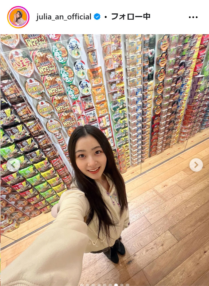 超ときめき宣伝部・杏ジュリアのインスタグラムから
