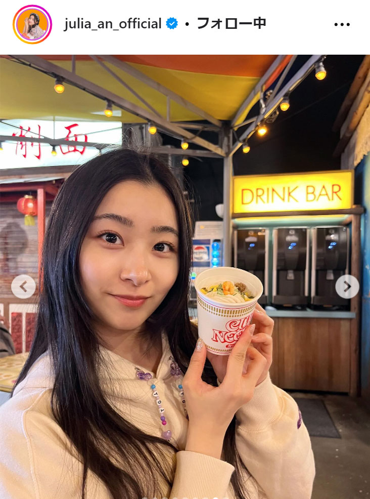 超ときめき宣伝部・杏ジュリアのインスタグラムから