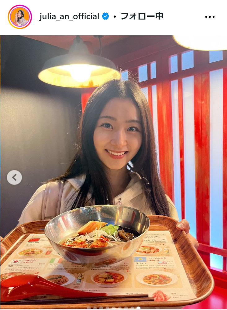 超ときめき宣伝部・杏ジュリアのインスタグラムから