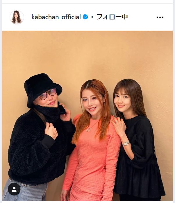 KABA.ちゃんのインスタグラムから