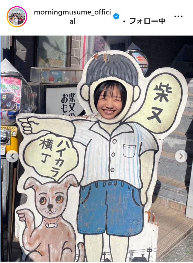 モーニング娘。'24の公式インスタグラムから