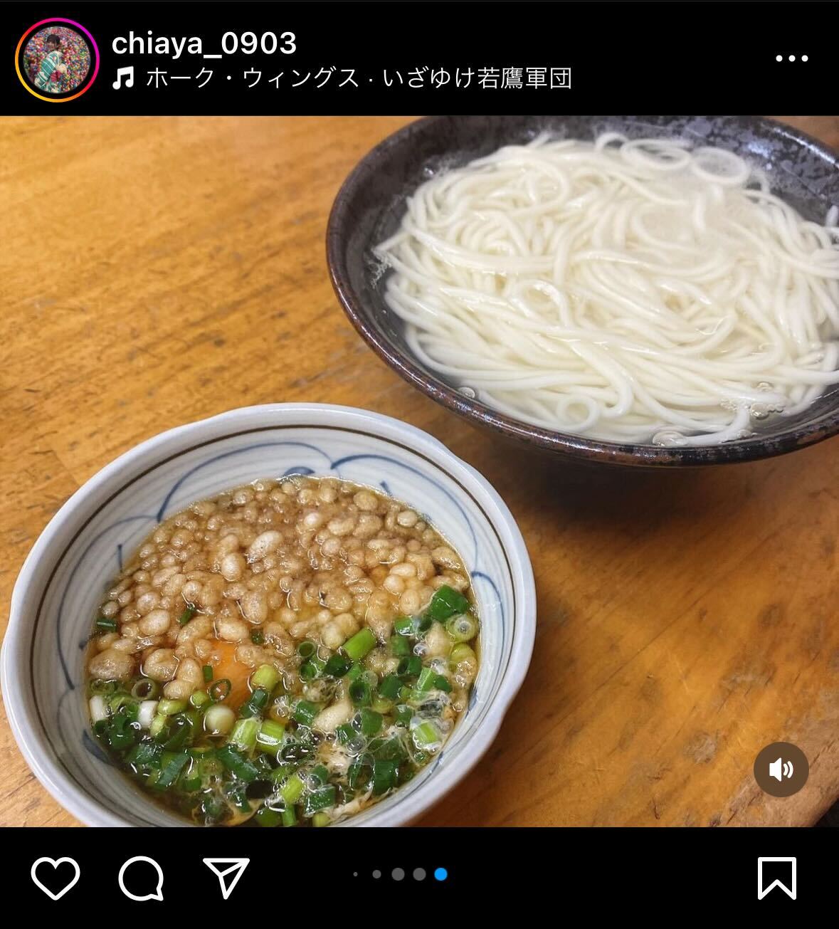 千綾インスタグラムから