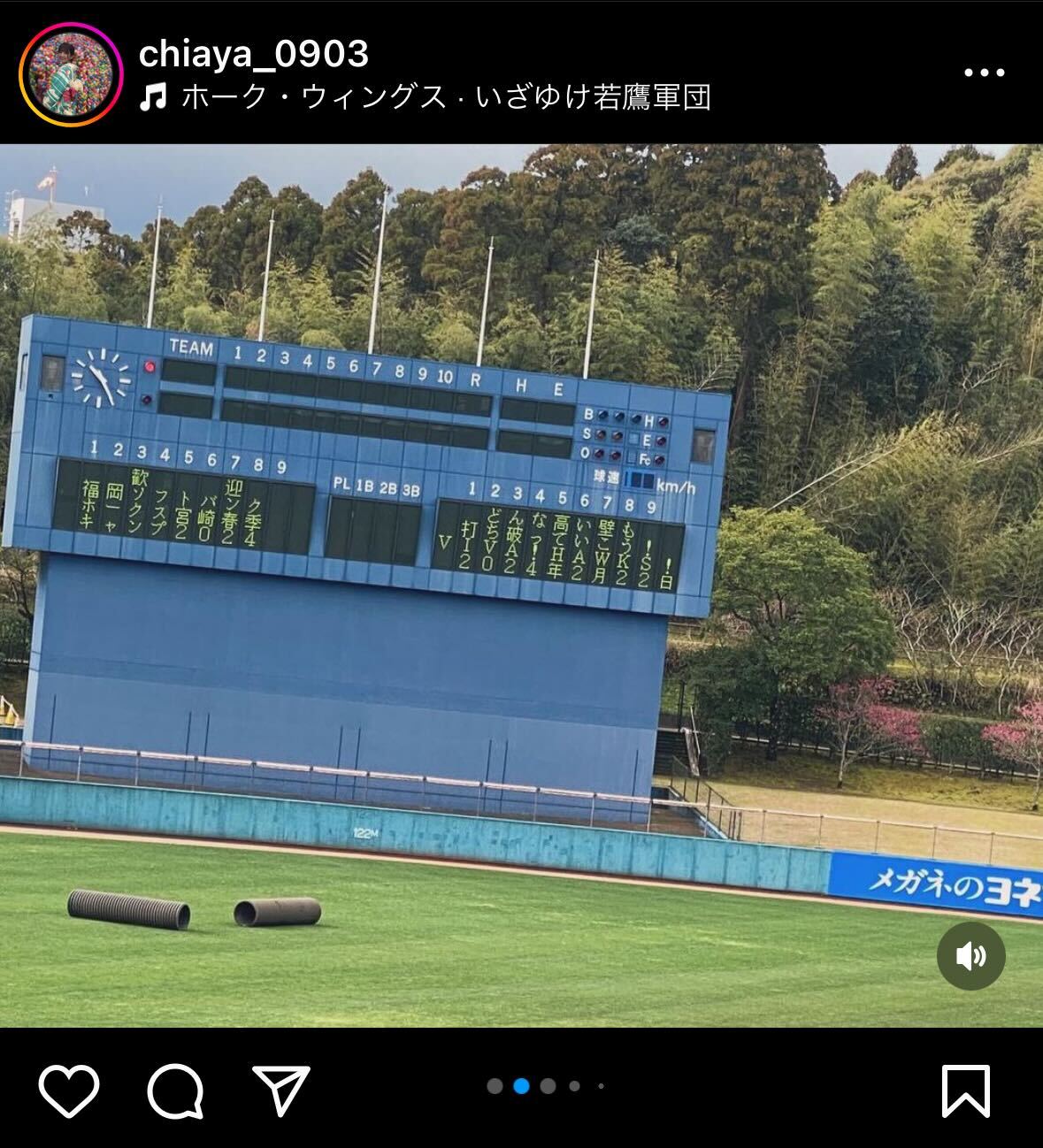 千綾インスタグラムから
