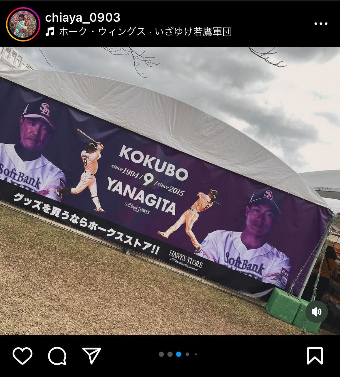 千綾インスタグラムから
