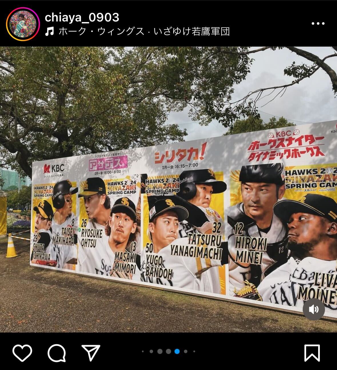 千綾インスタグラムから