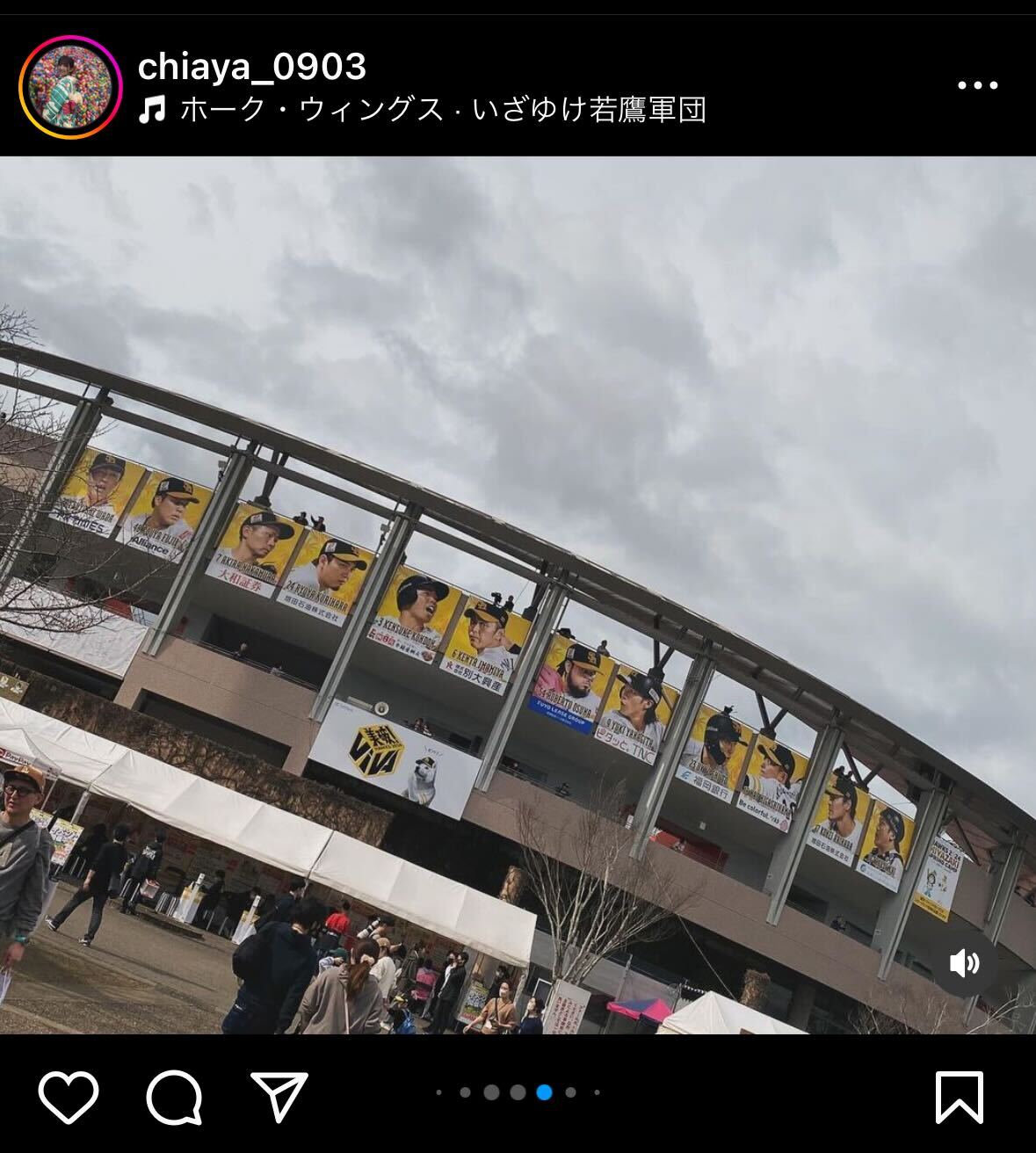 千綾インスタグラムから