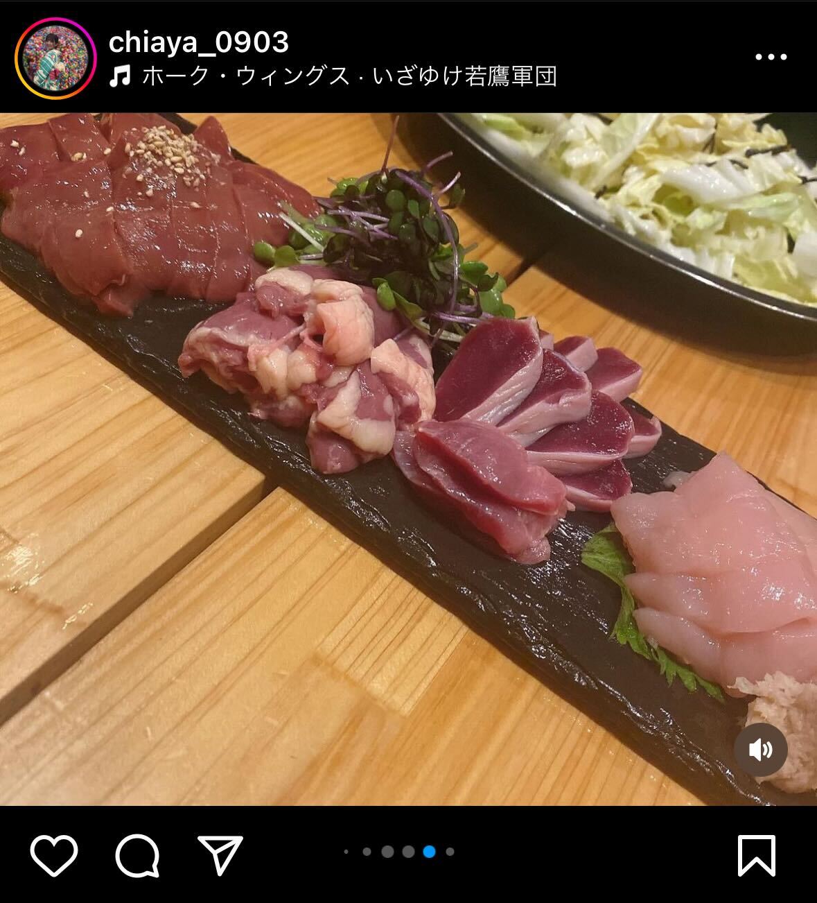 千綾インスタグラムから