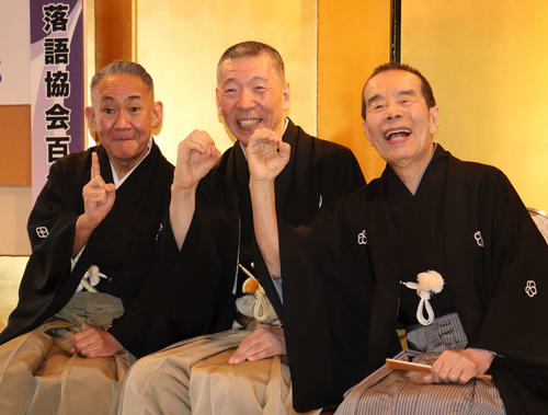 落語協会100周年　正蔵「300人の会員にスポットライト」来月から記念企画