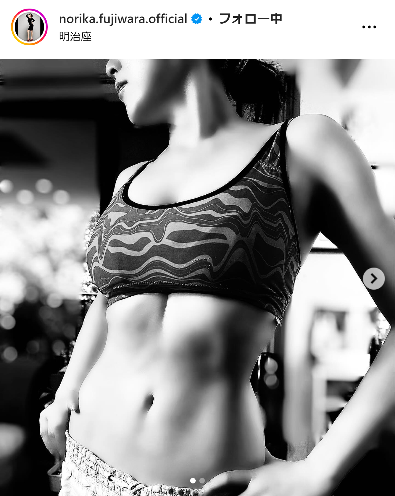 藤原紀香のインスタグラムから