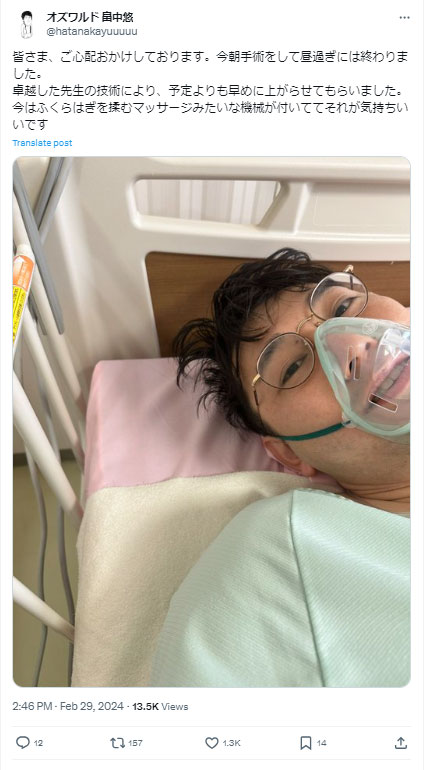 オズワルド畠中悠のXから