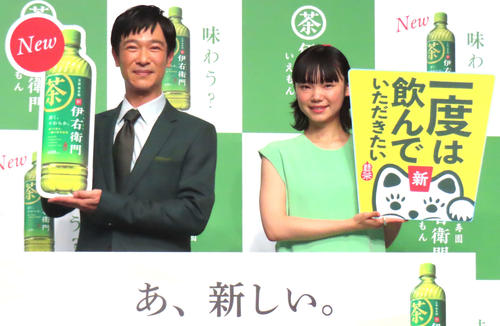 堺雅人「伊右衛門」CM出演も飲むシーン一切なし「飲むこと禁止されていた」イベントで初試飲