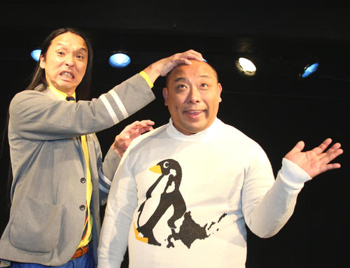 トム・ブラウンみちお「大谷翔平の嫁……です！」にファンから「キャー!!」「ハイ、だめーー」
