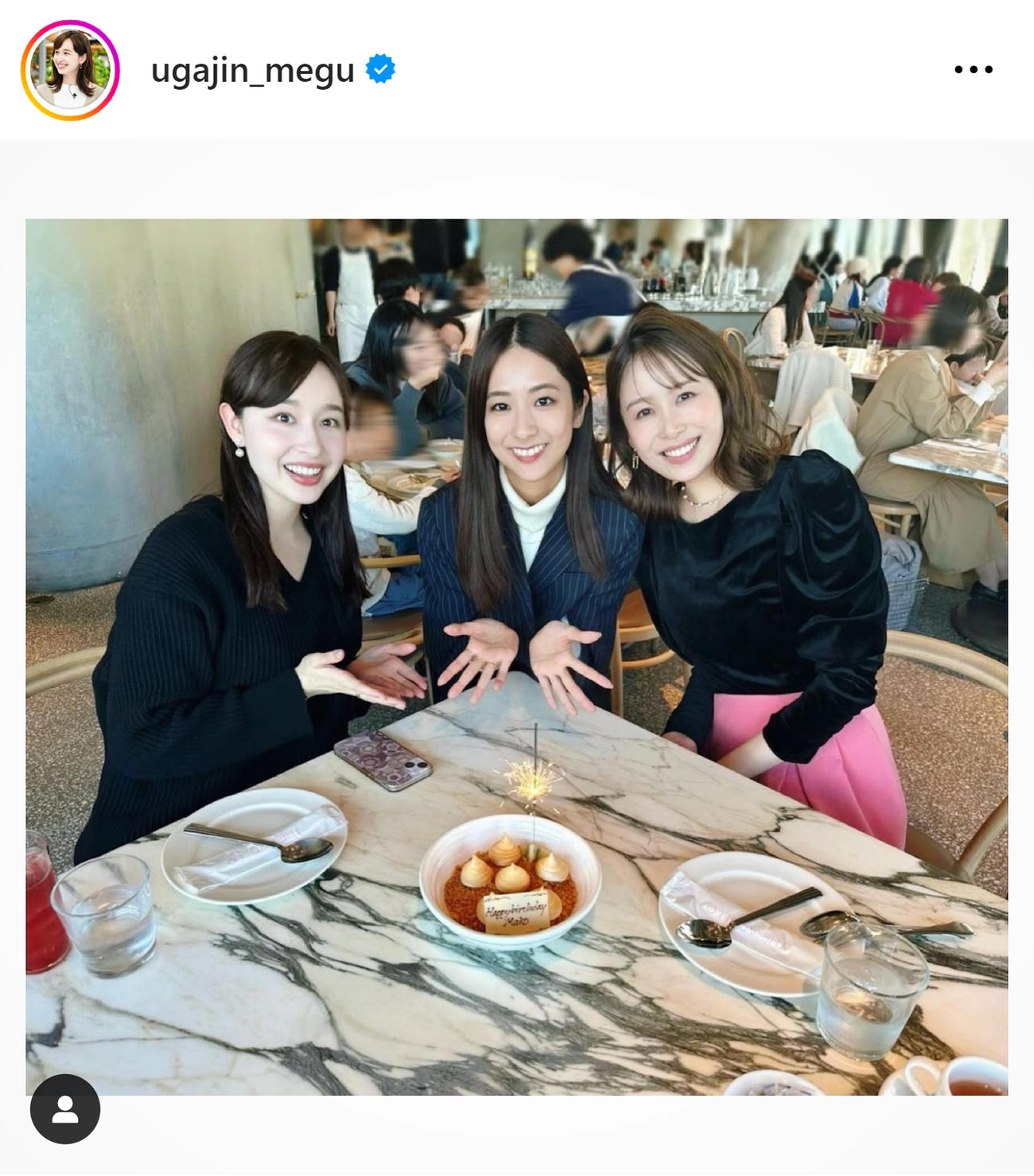 TBS宇賀神メグアナのインスタグラムから