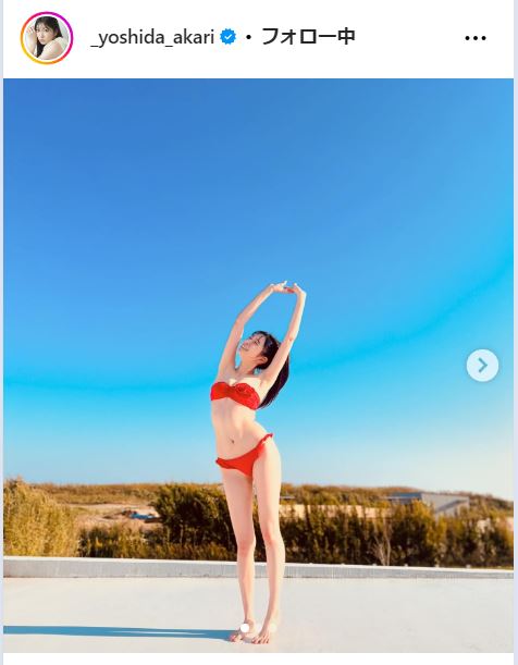 吉田朱里のインスタグラムから