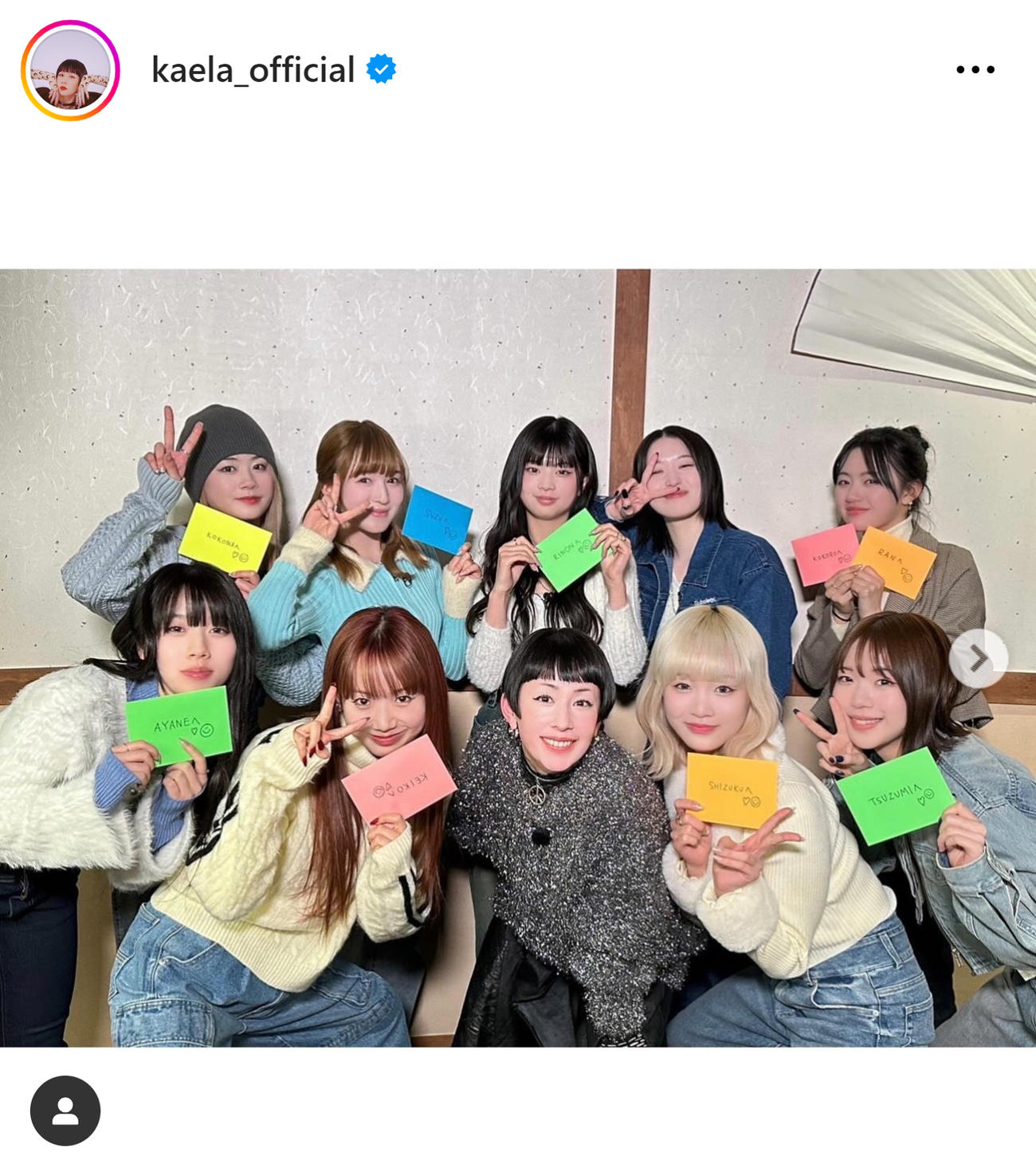 木村カエラのインスタグラムから