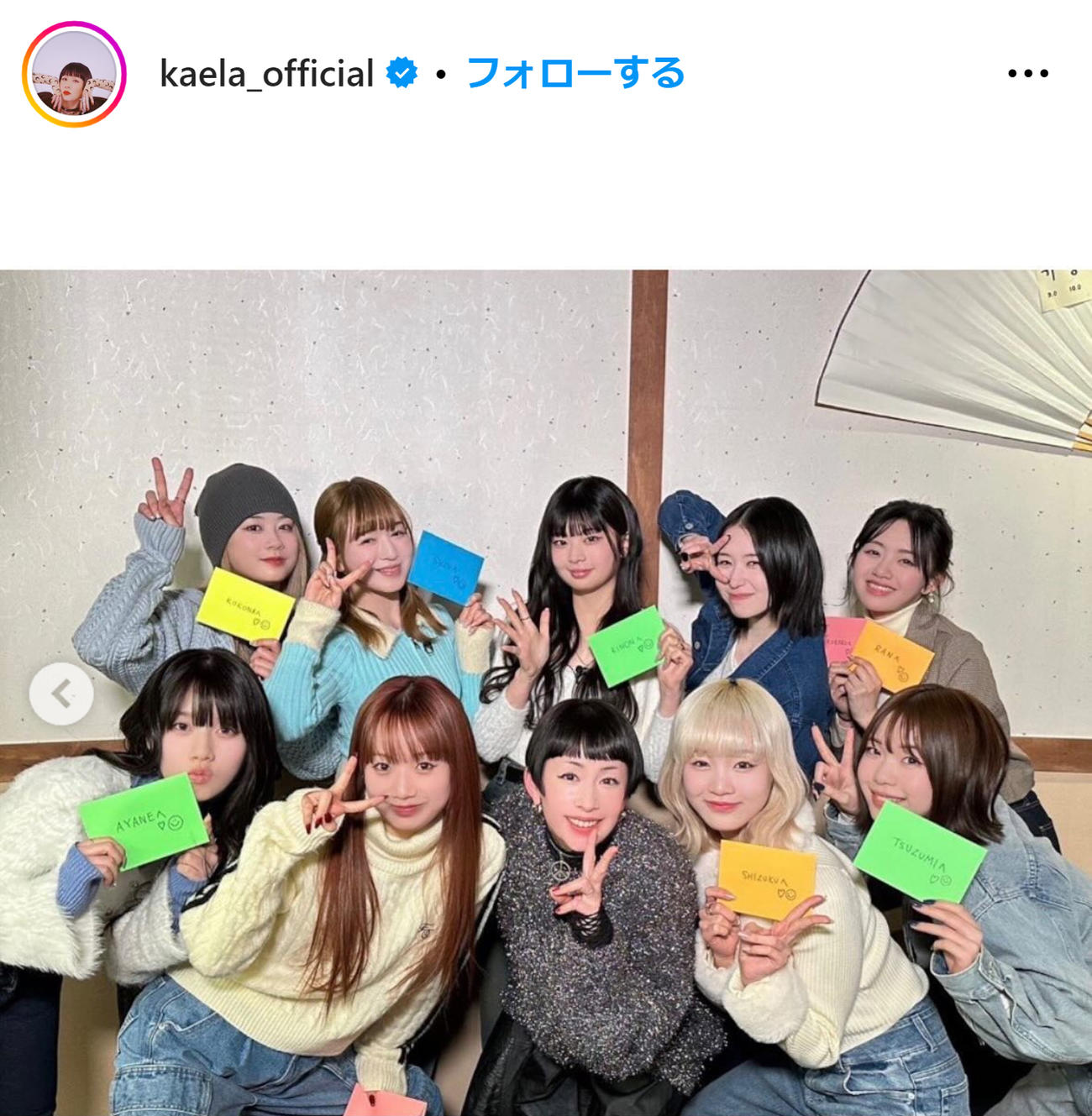 木村カエラのインスタグラムから