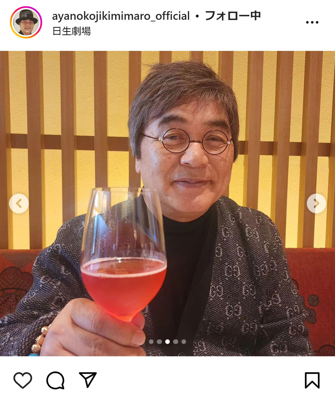 綾小路きみまろのインスタグラムから