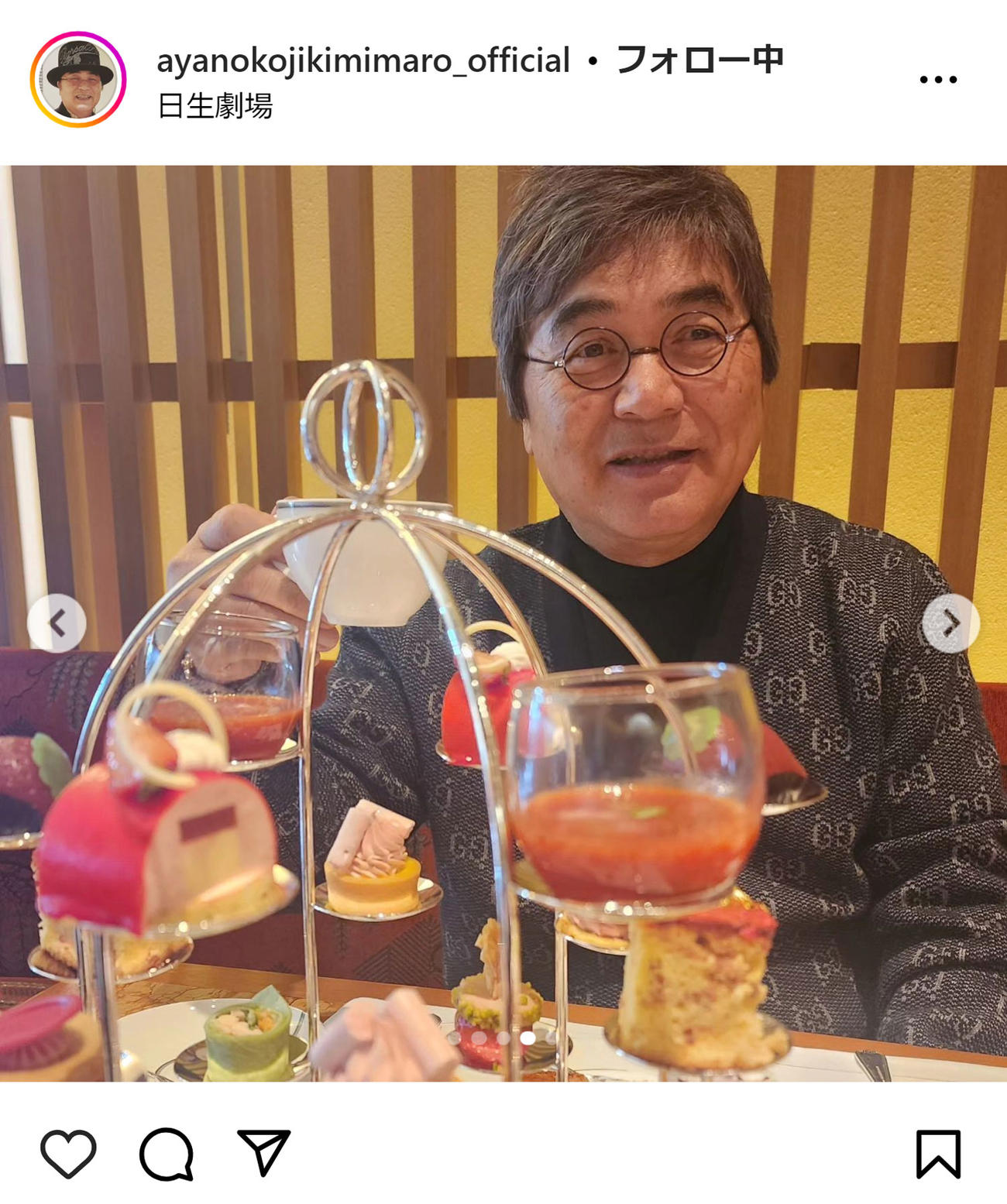 綾小路きみまろのインスタグラムから