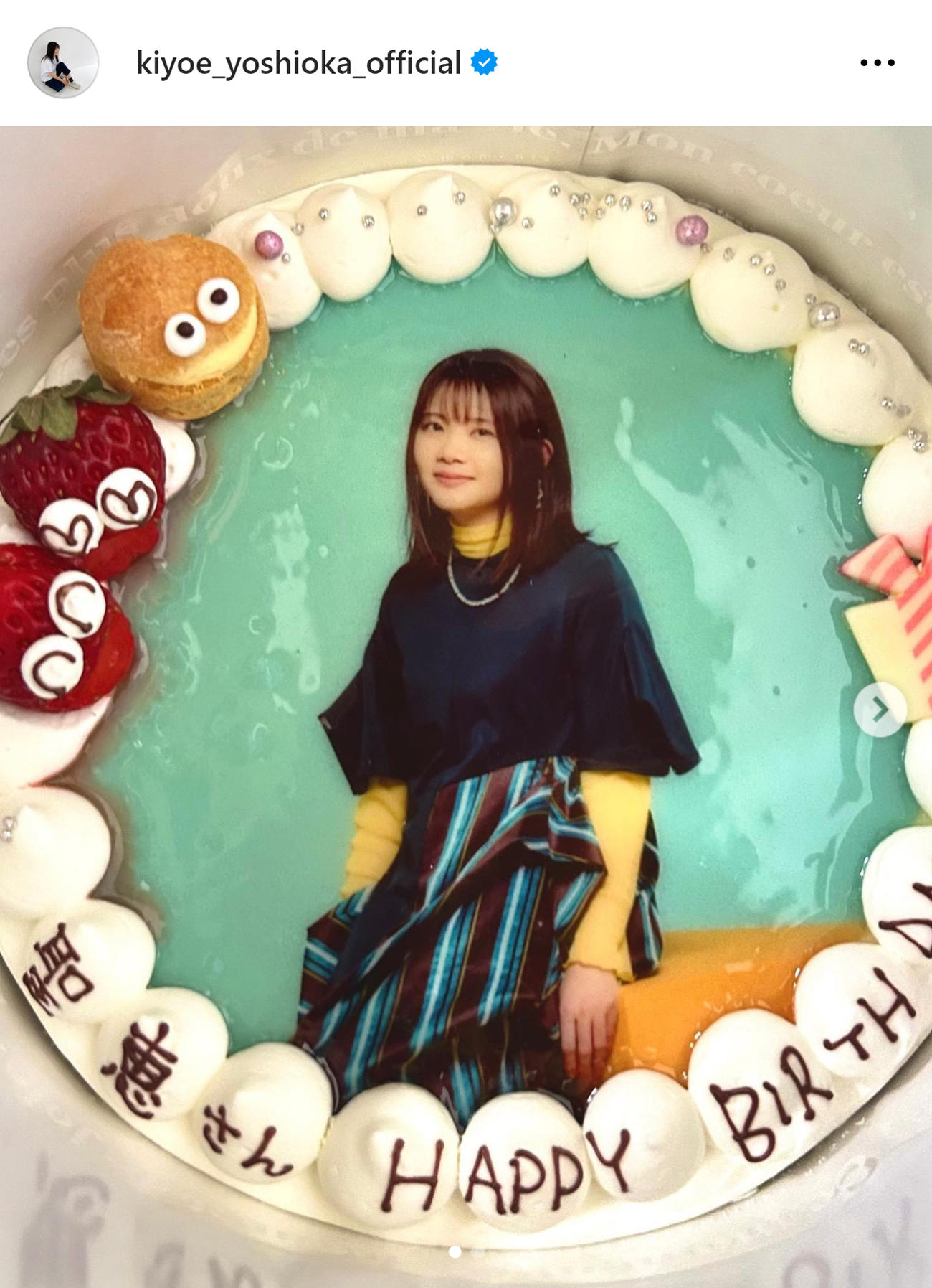 いきものがかり吉岡聖恵のインスタグラムから