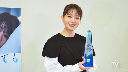 TVerアワード「あなして」ドラマ大賞受賞　奈緒「いま一度みなさんにご覧いただきたいです」