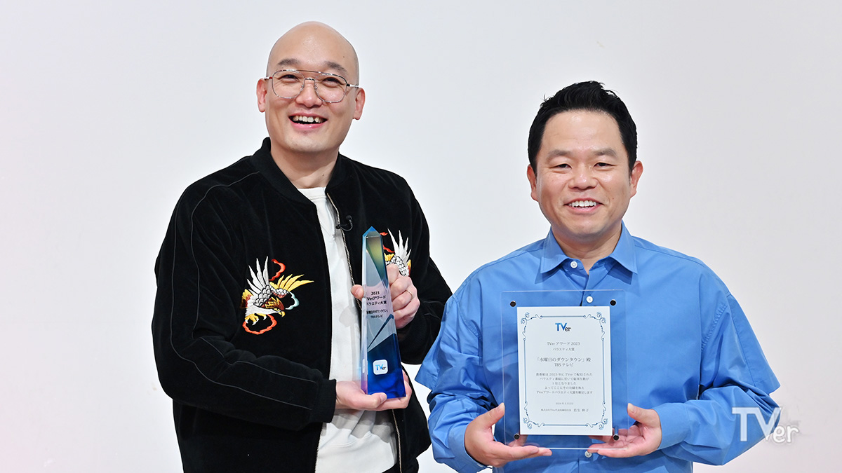「TVerアワード2023」バラエティー大賞に輝いたTBS系バラエテイー「水曜日曜日のダウンタウン」より。ダイアンの津田篤宏（右）、みなみかわ（左）