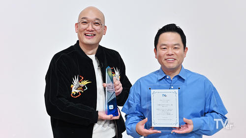 TVerアワード「水ダウ」３年連続バラエティ大賞　名探偵津田話題に「何で僕ら…」ダイアン津田