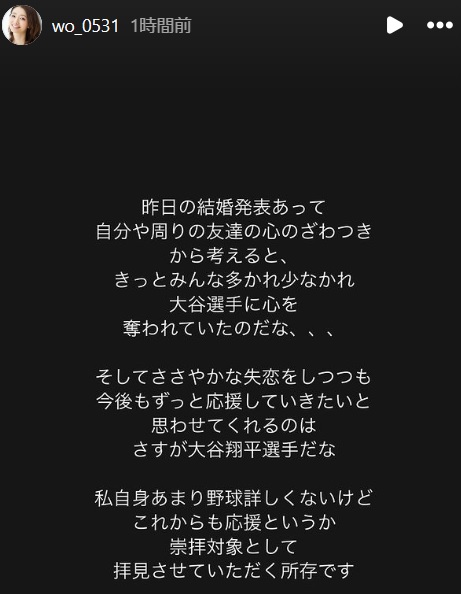 真鍋かをりのインスタグラムから