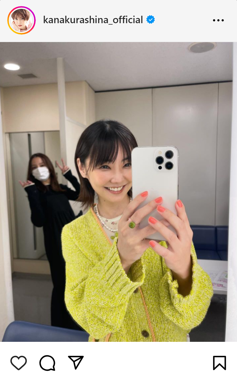 倉科カナのインスタグラムから