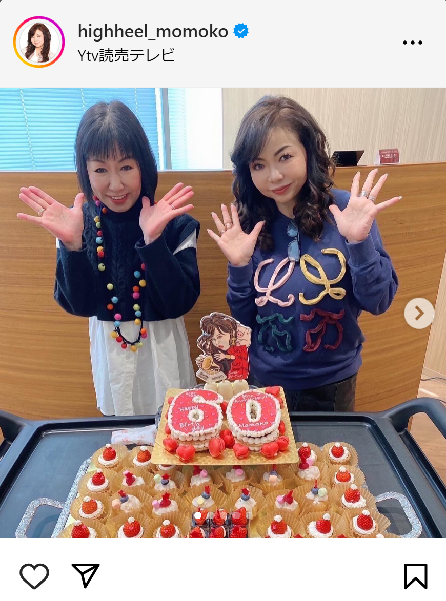 ハイヒール・モモコのインスタグラムから
