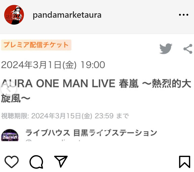 REDZのインスタグラムから