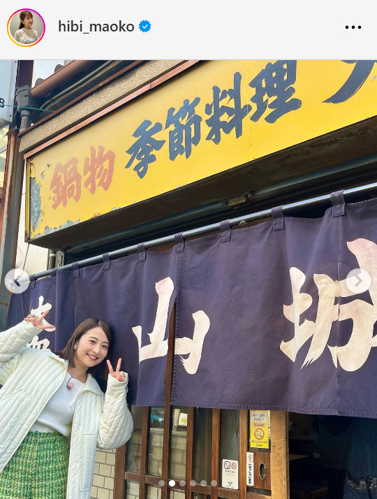 TBS日比麻音子アナウンサーのインスタグラムから