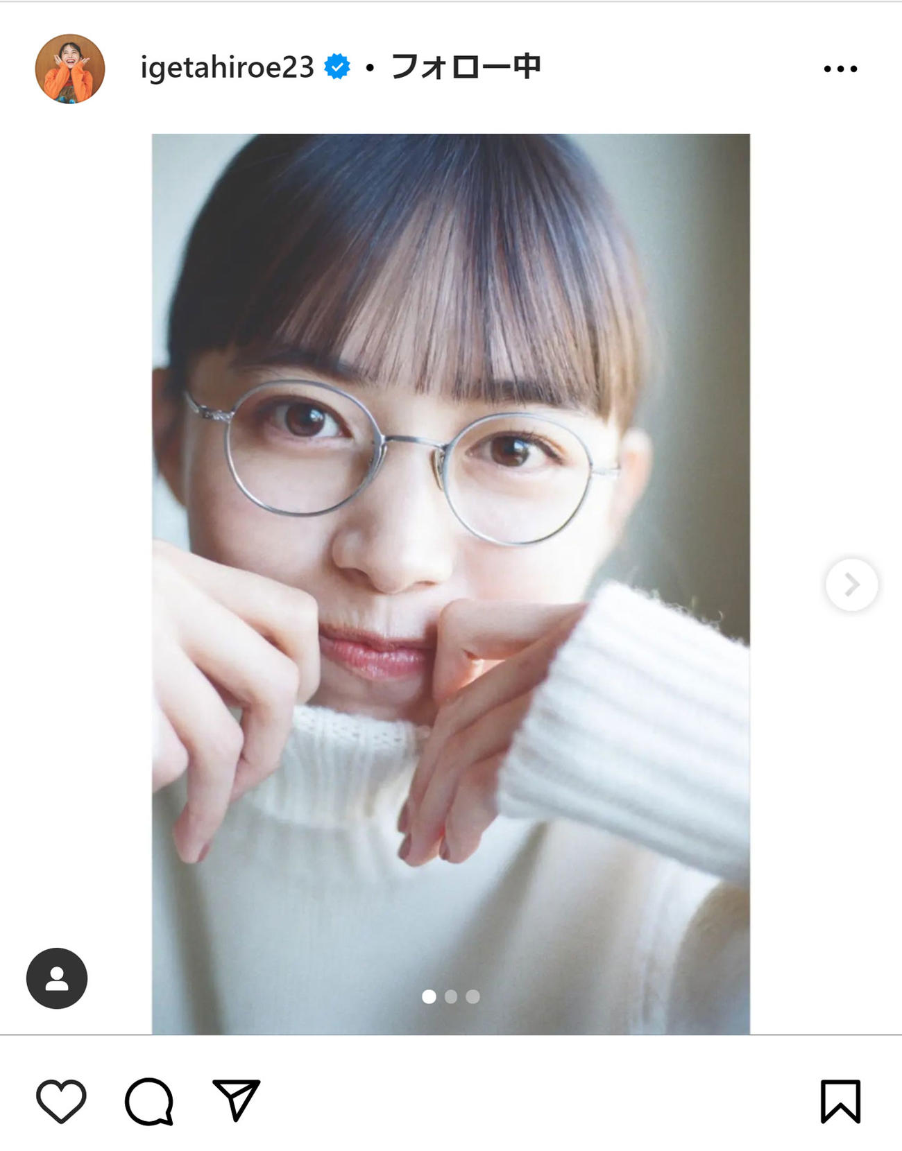 井桁弘恵のインスタグラムから