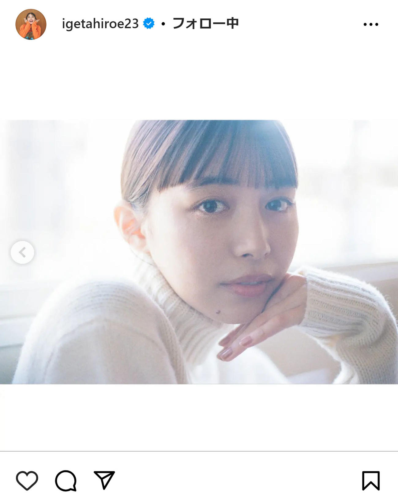 井桁弘恵のインスタグラムから