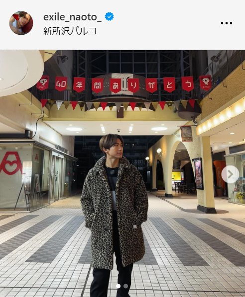 EXILE・NAOTOのインスタグラムから