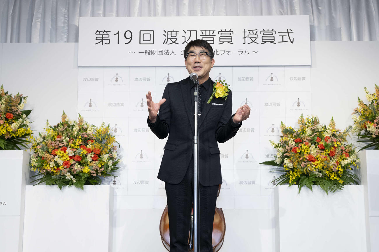 「財団法人渡辺音楽文化フォーラム　プロデューサー賞　渡辺晋賞」を受賞した亀田誠治氏