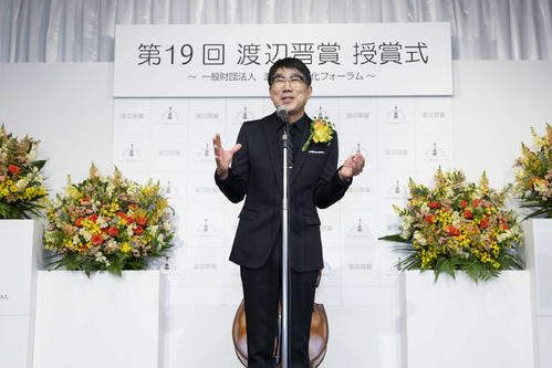音楽プロデューサー亀田誠治氏が渡辺晋賞を受賞　「日比谷音楽祭」実行委員など音楽の発展に寄与