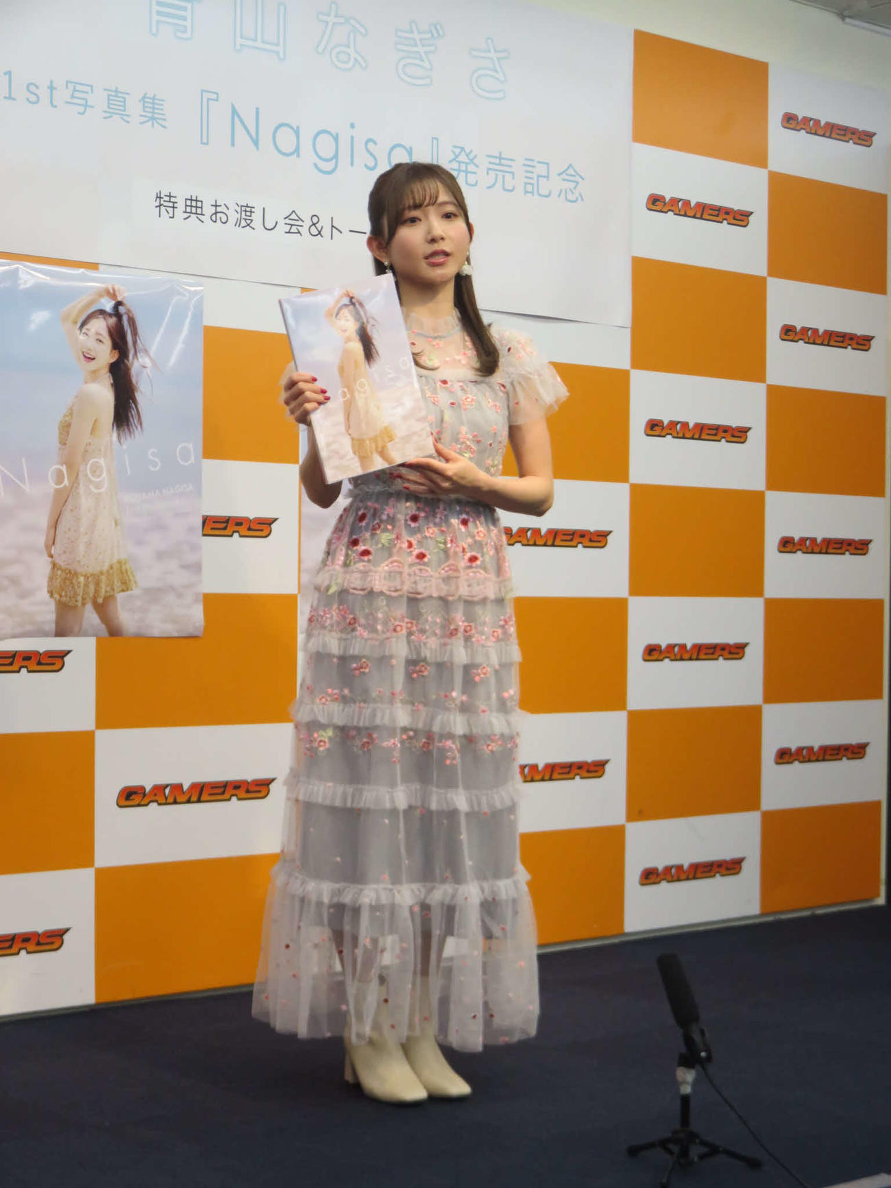 写真集「Nagisa」を手にする青山なぎさ
