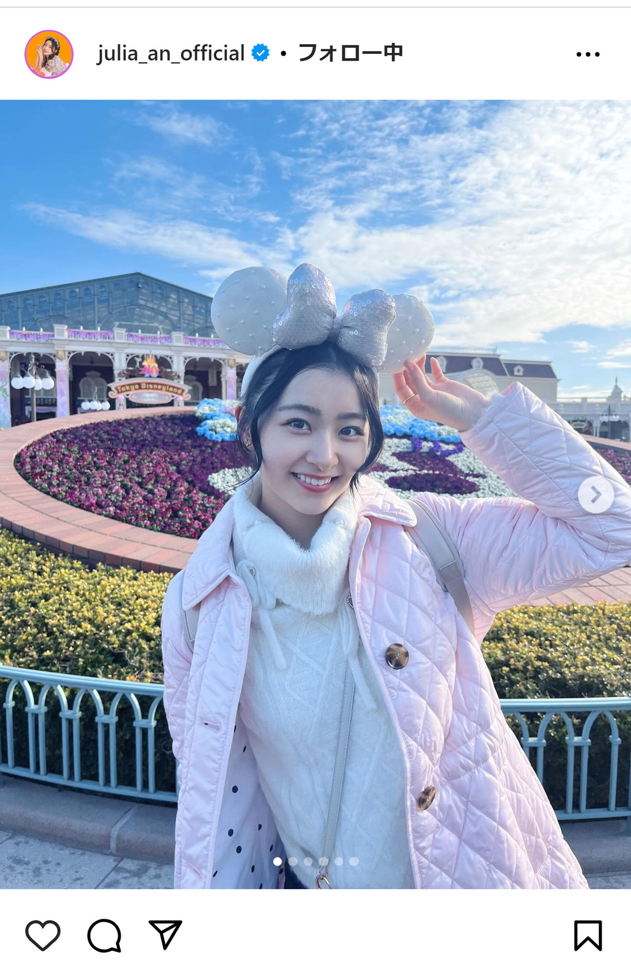 杏ジュリアのインスタグラムから