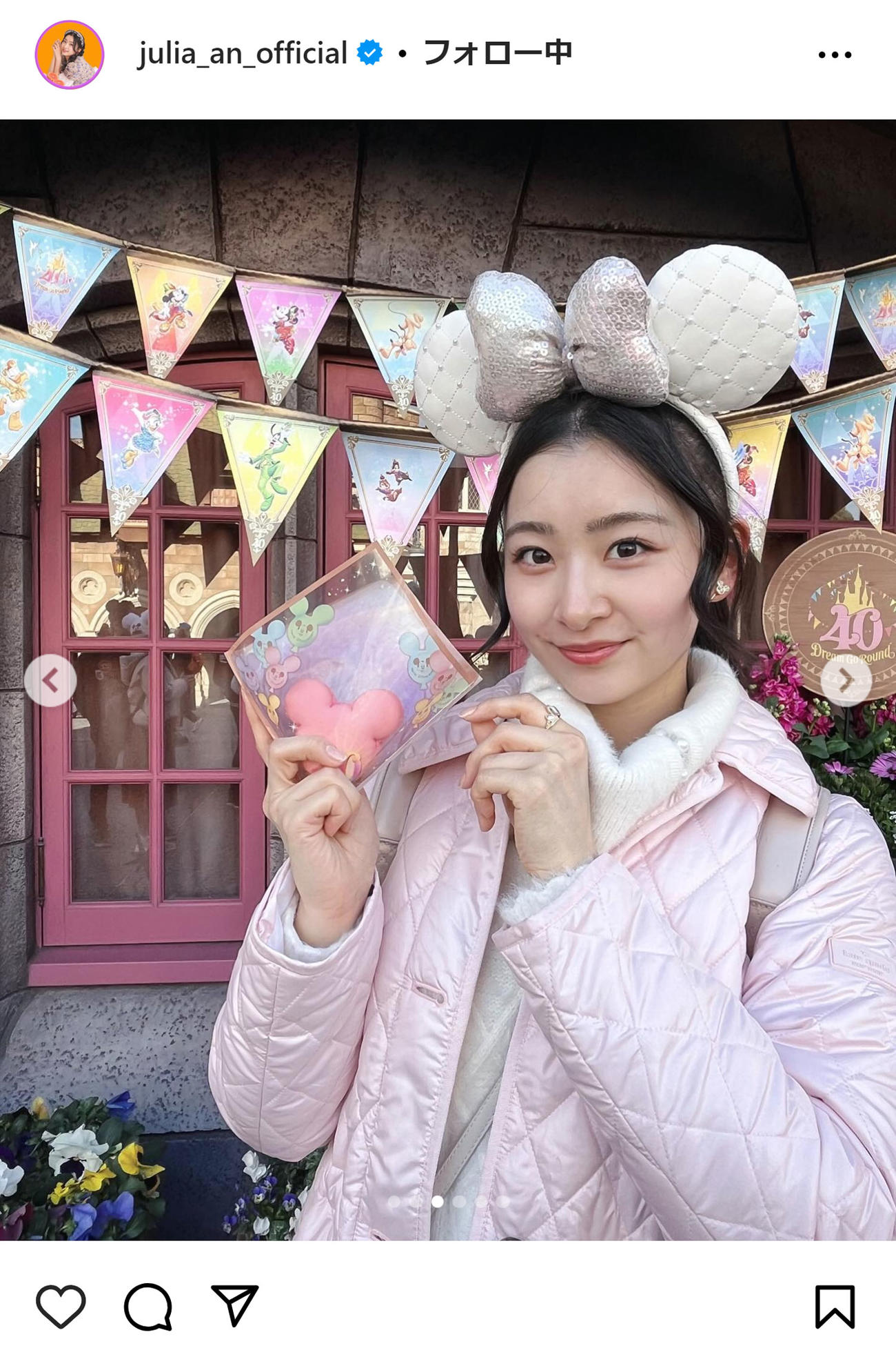 杏ジュリアのインスタグラムから