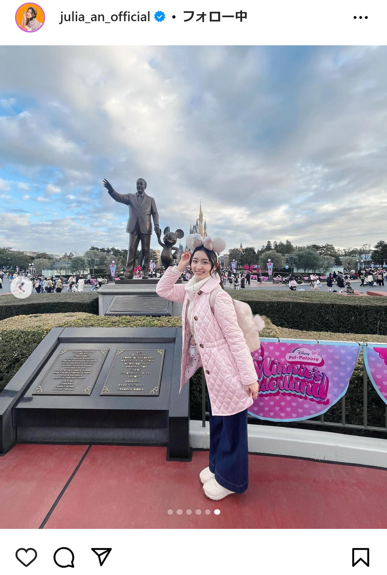 杏ジュリアのインスタグラムから