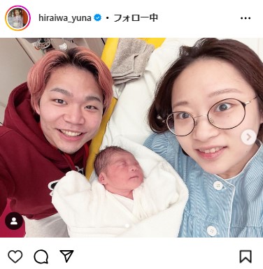 平岩優奈さんのインスタグラムから