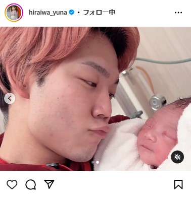 平岩優奈さんのインスタグラムから