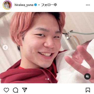 平岩優奈さんのインスタグラムから