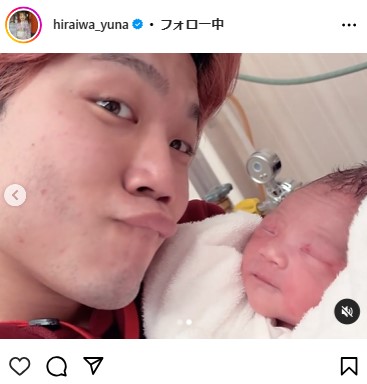 平岩優奈さんのインスタグラムから