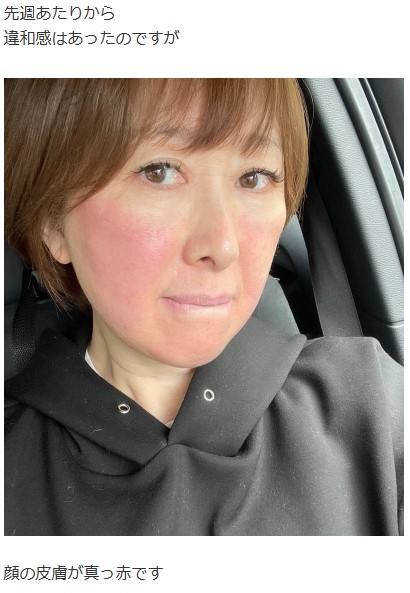 内海和子の公式ブログから
