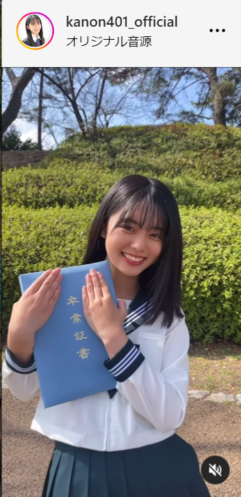 松島かのんのインスタグラムから