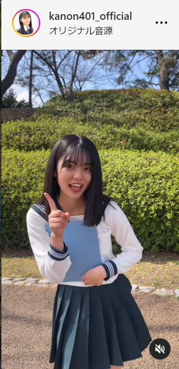 松島かのんのインスタグラムから