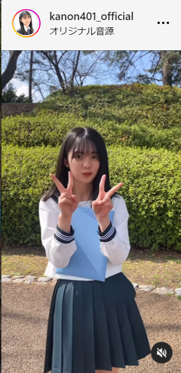 松島かのんのインスタグラムから