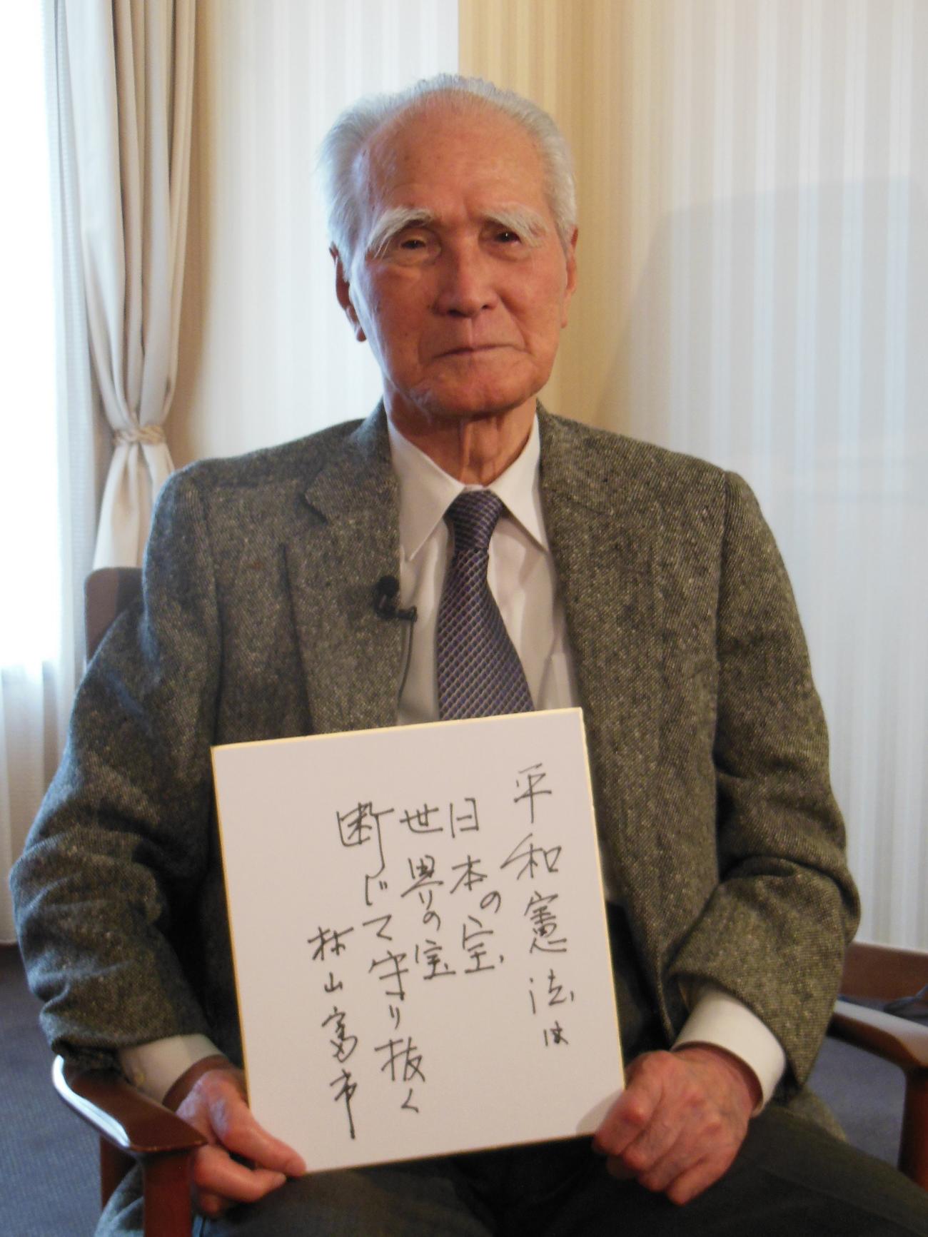 2015年に日刊スポーツのインタビューに応じた村山富元首相（2015年11月18日撮影）